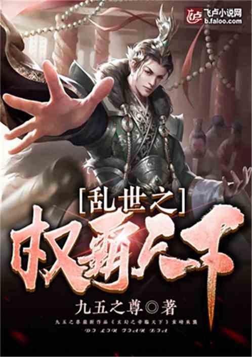 神圣的石像